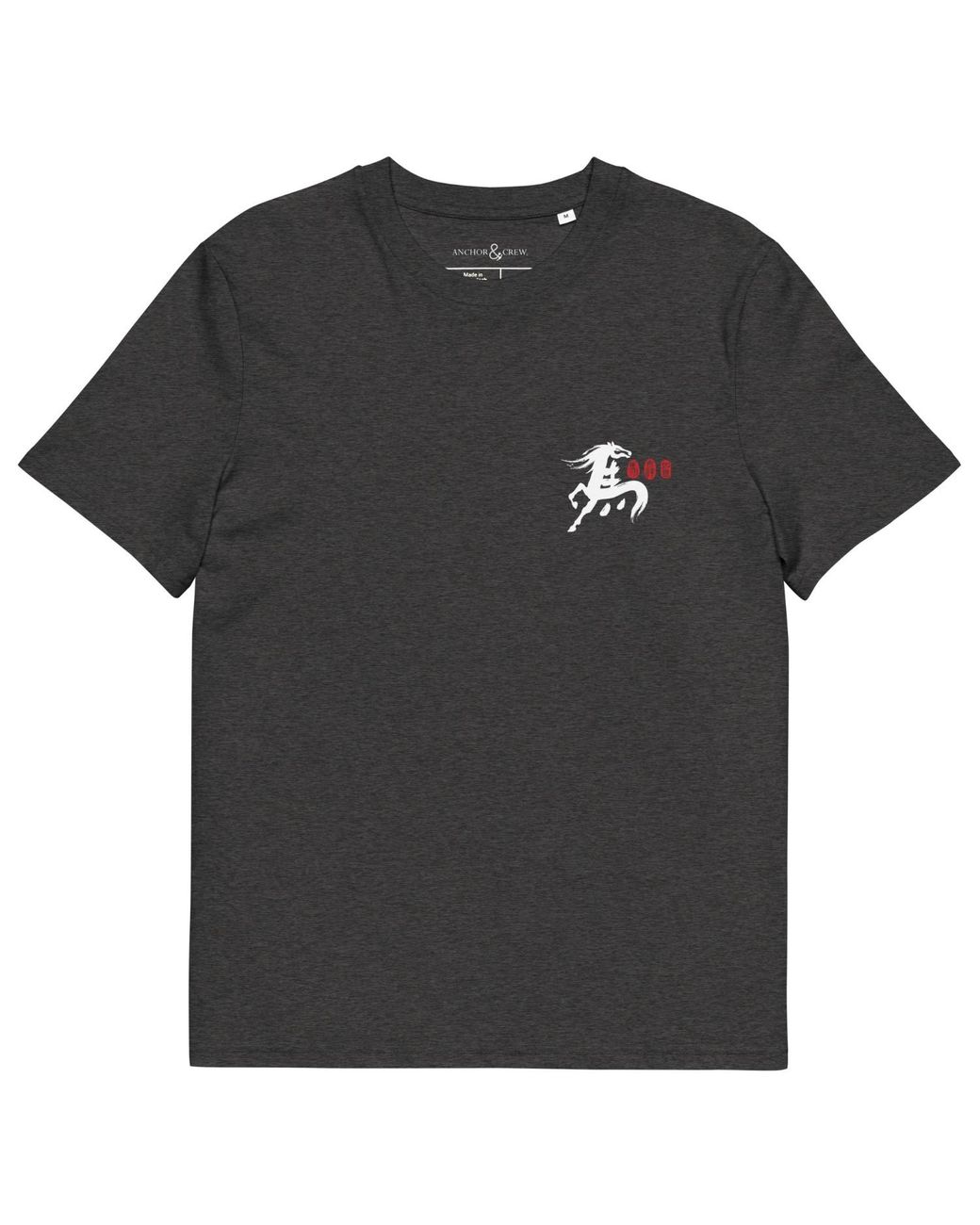 Anchor and Crew Black Heather Ten Chinese Year Of The Horse Editions Organic Cotton T-Shirt