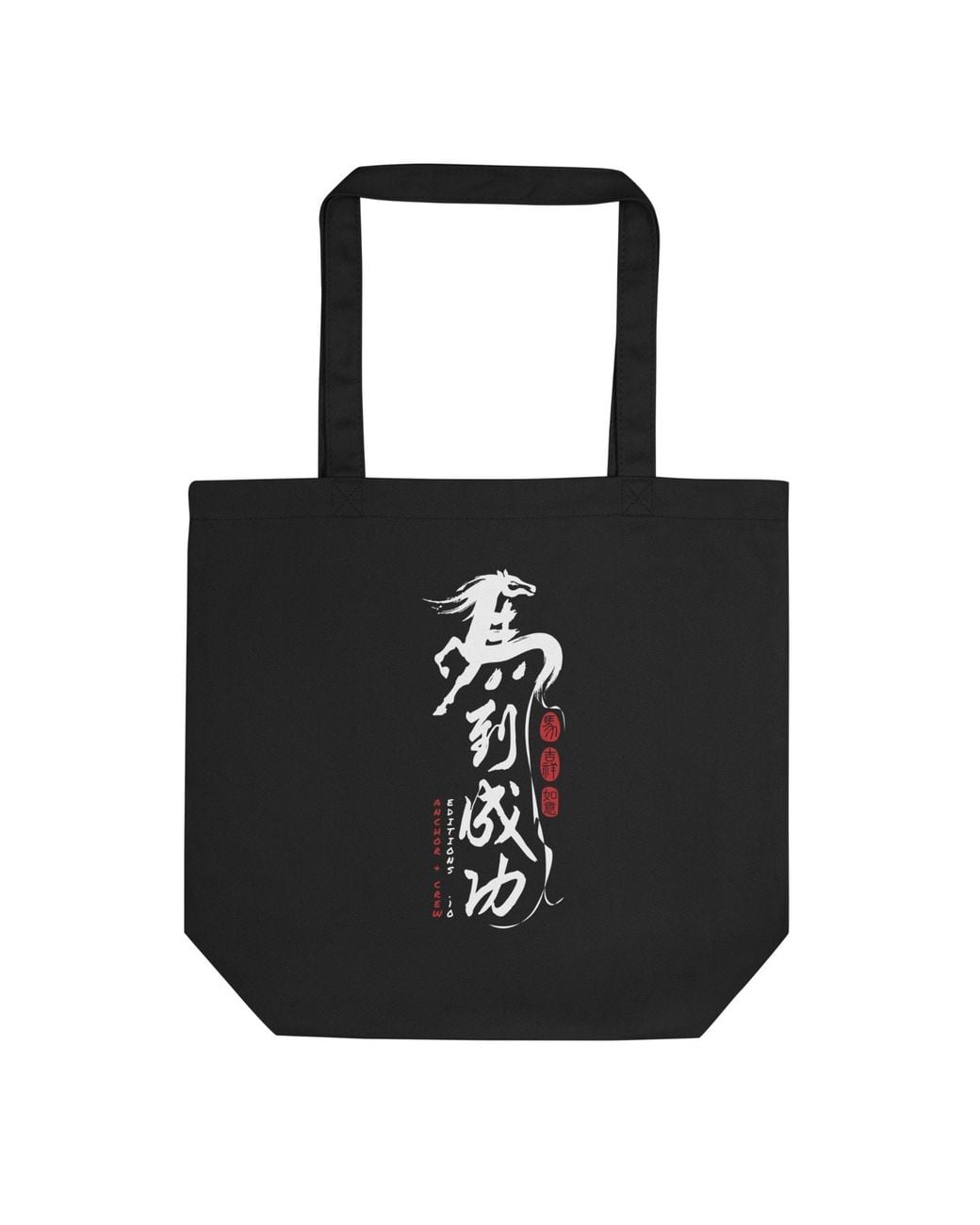 Anchor and Crew Black Ten Chinese Year Of The Horse Editions Recycled Cotton Tote Bag for men