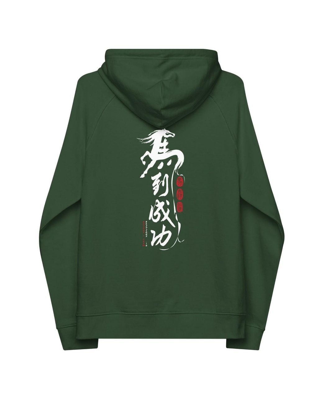 Anchor and Crew Green Bottle Ten Chinese Year Of The Horse Editions Organic Cotton Hoodie