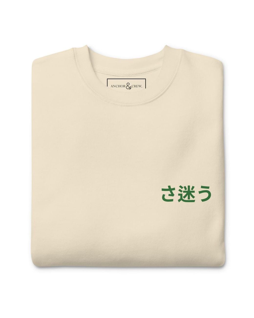 Anchor and Crew Neutrals Natural Nomad Passenger Organic Cotton Sweatshirt for men