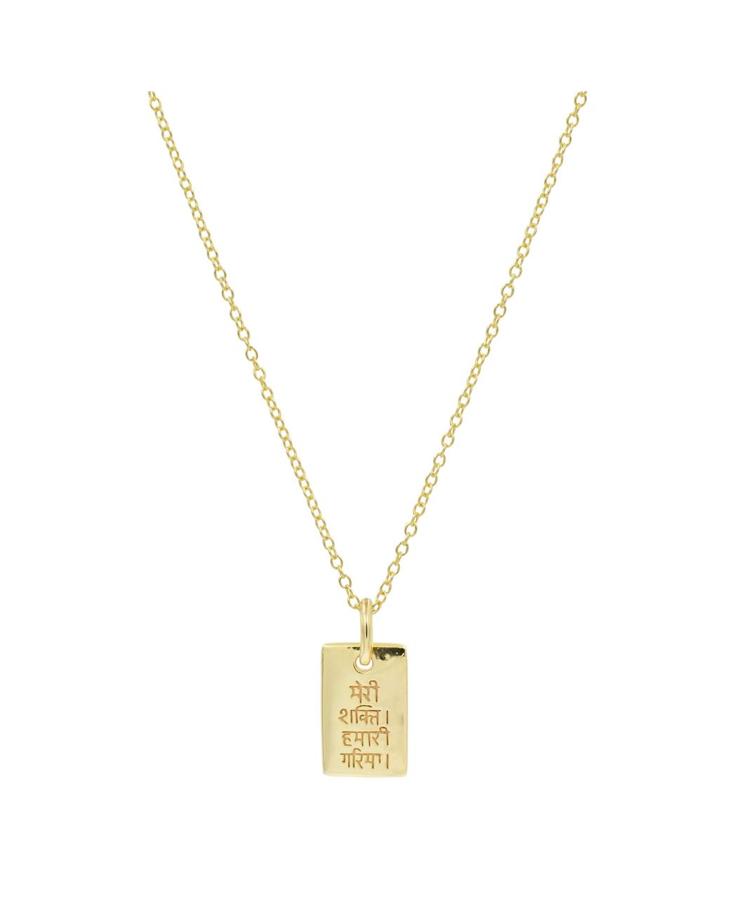 KAMARIA Metallic Mini Restore Dignity Amulet Necklace