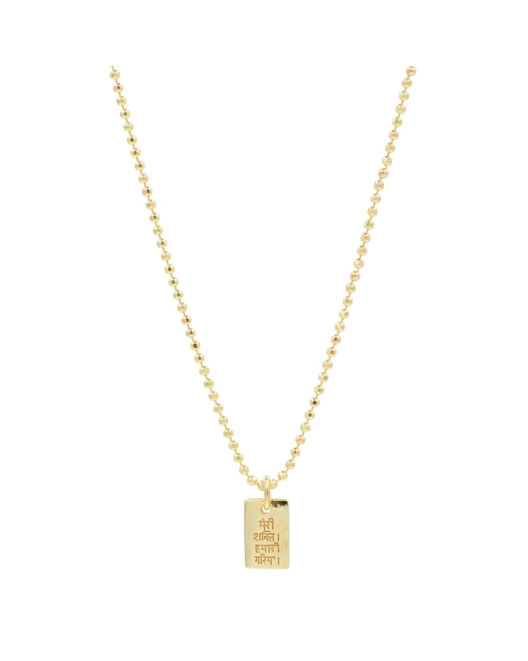 KAMARIA Metallic Mini Restore Dignity Amulet Necklace