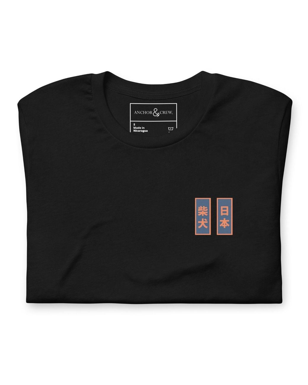 Anchor and Crew Black Five Shiba Inu Japan Era Organic Cotton T-Shirt for men