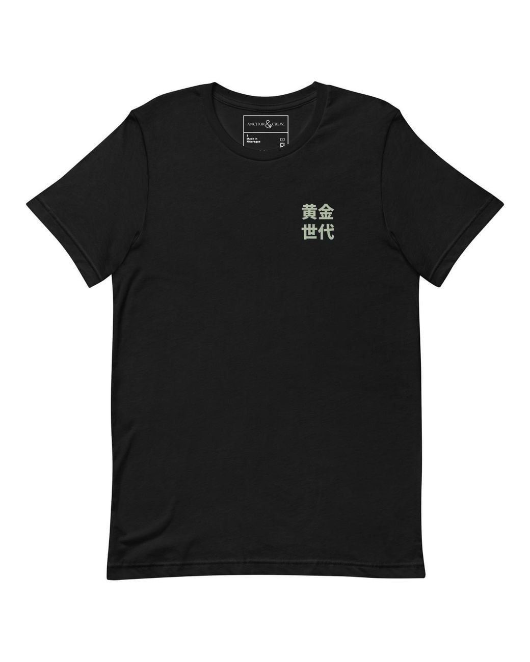 Anchor and Crew Black Seven Godzilla Japan Era Organic Cotton T-Shirt for men