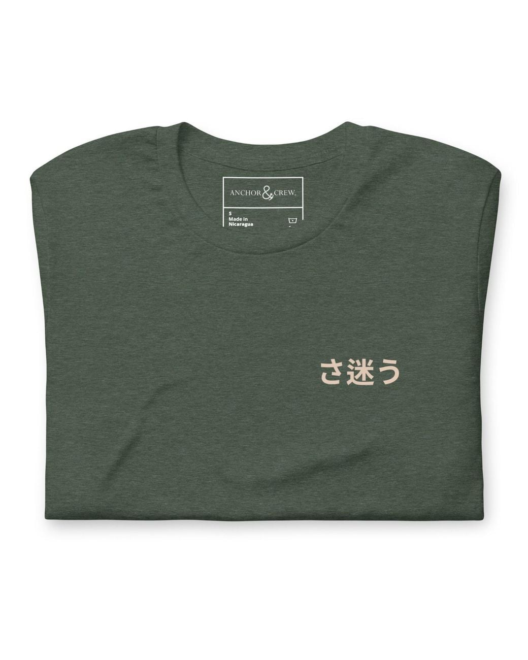 Anchor and Crew Green Forest Nomad Passenger Organic Cotton T-Shirt