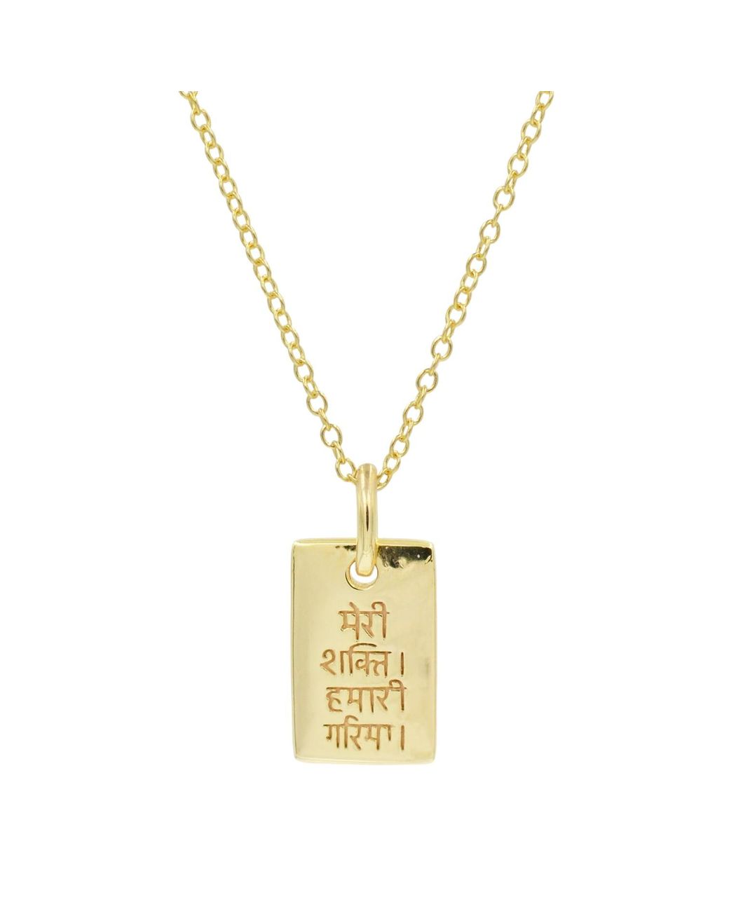 KAMARIA Metallic Mini Restore Dignity Amulet Necklace
