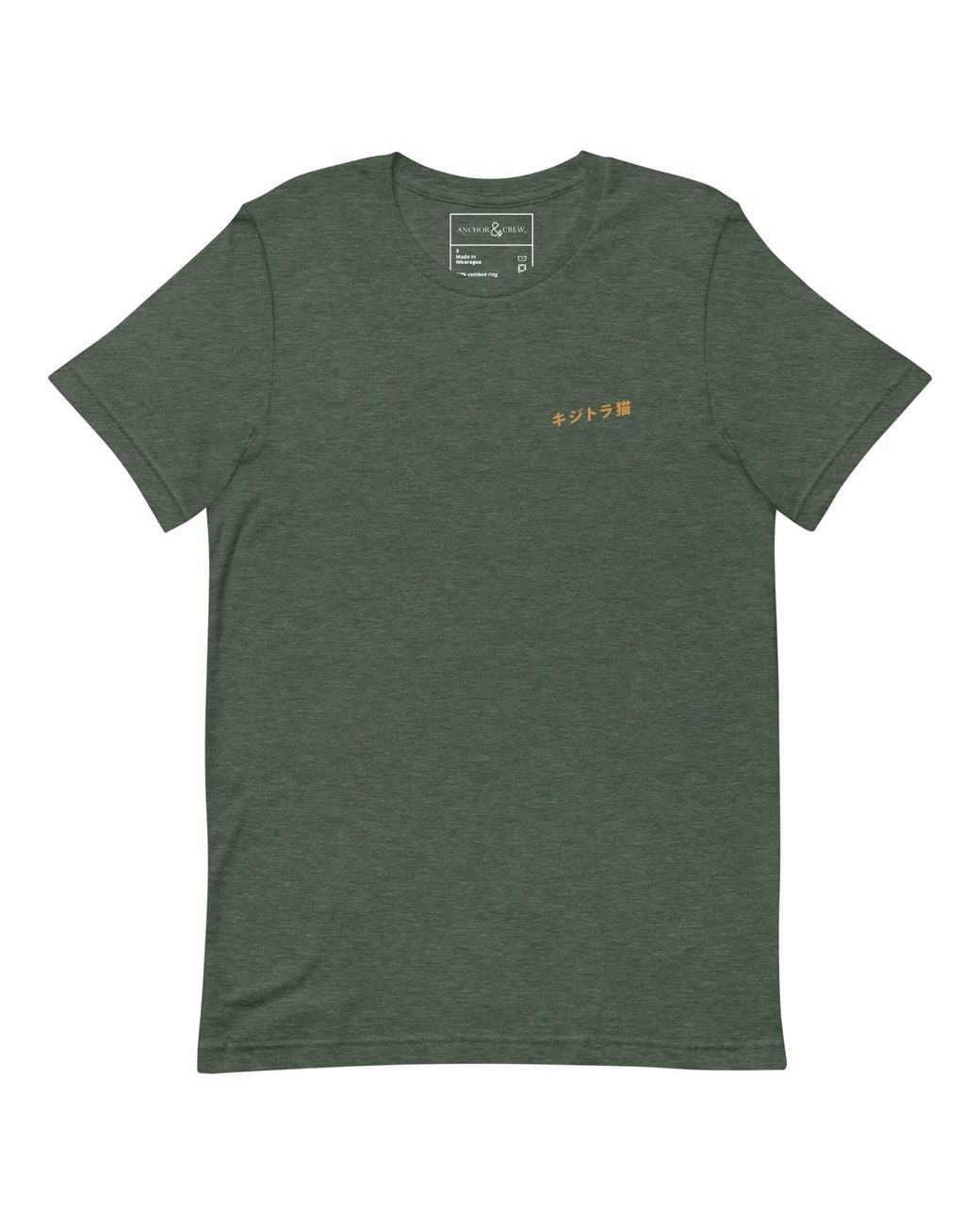 Anchor and Crew Green Forest Eight Kijitora Cat Japan Era Organic Cotton T-Shirt for men