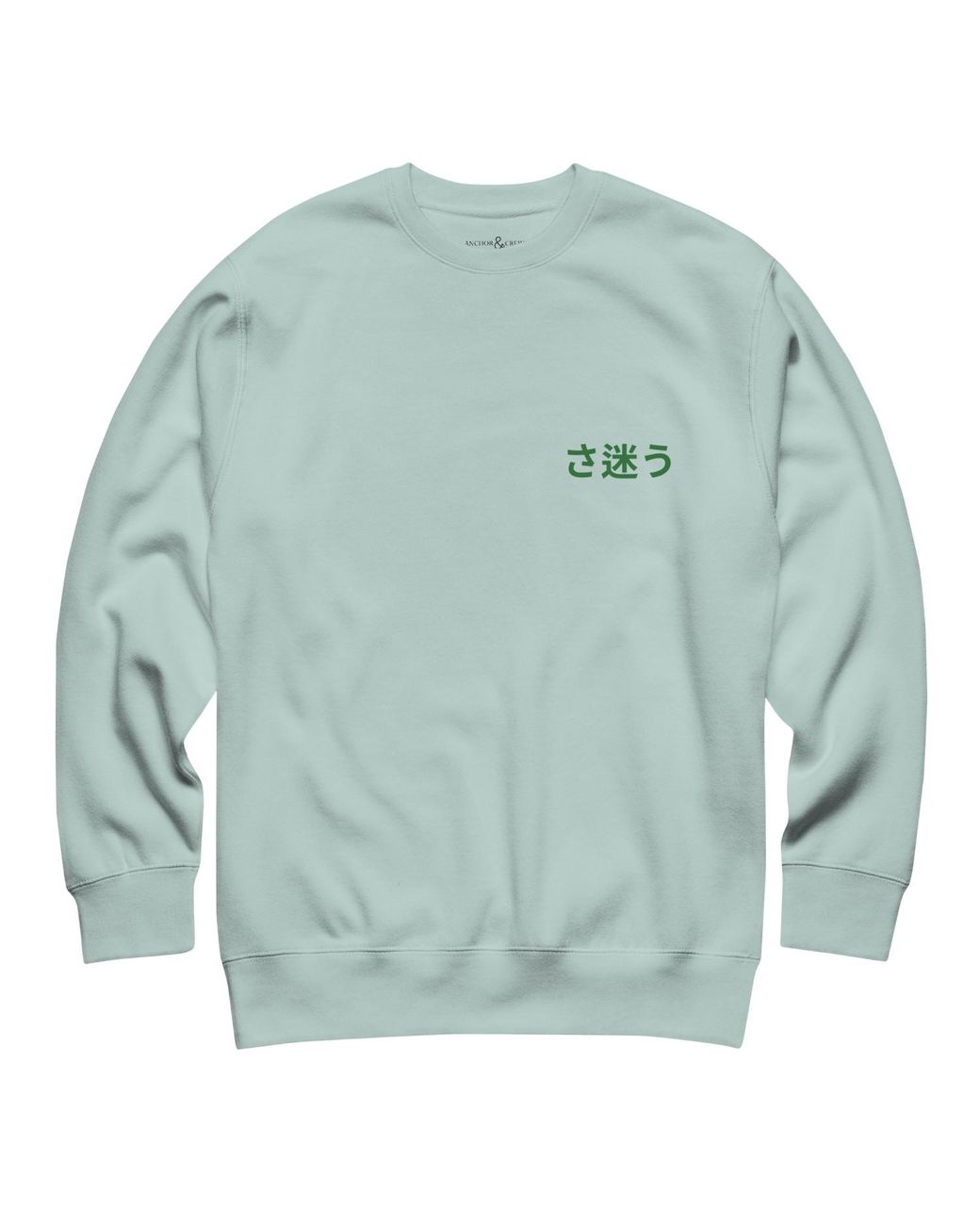 Anchor and Crew Gray Ice Nomad Passenger Organic Cotton Sweatshirt