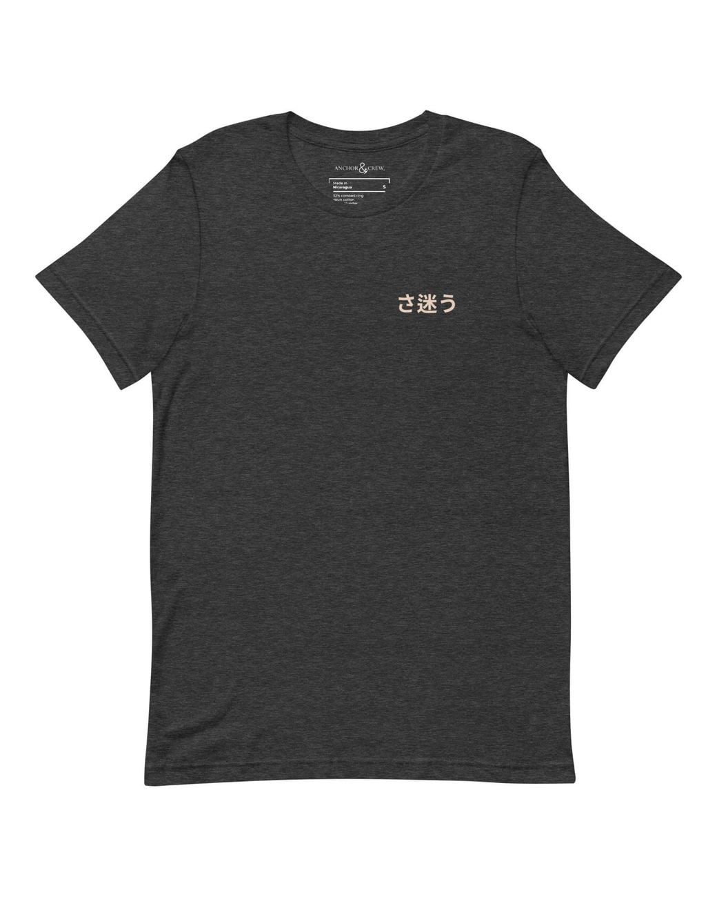 Anchor and Crew Black Heather Nomad Passenger Organic Cotton T-Shirt