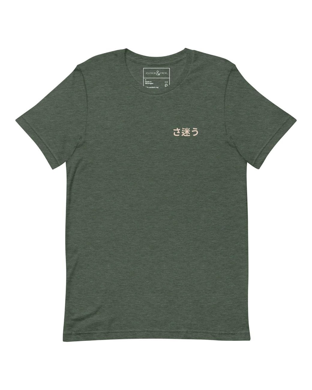 Anchor and Crew Green Forest Nomad Passenger Organic Cotton T-Shirt