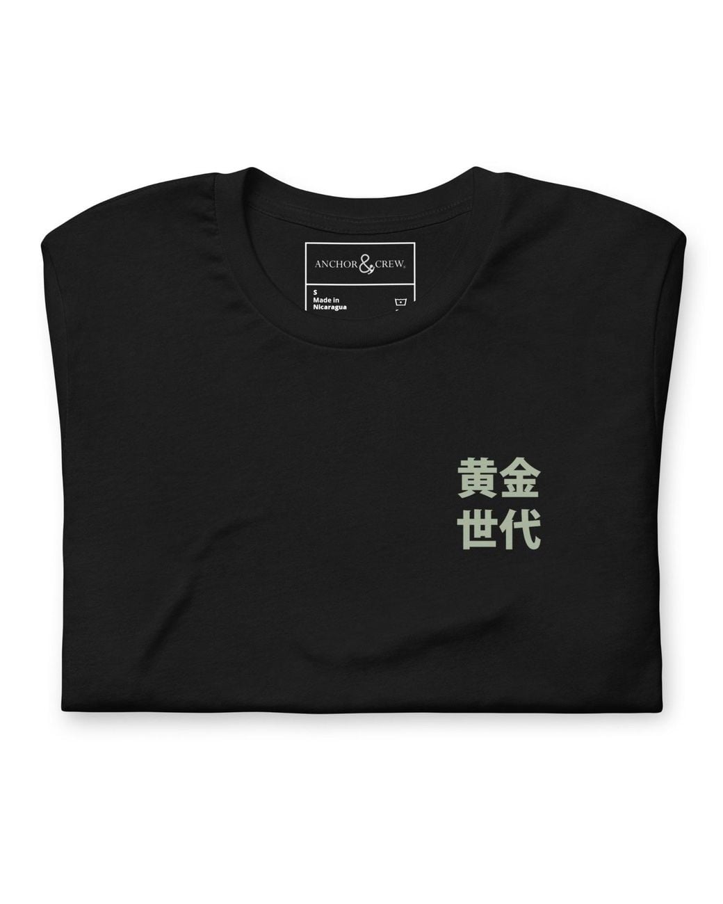 Anchor and Crew Black Seven Godzilla Japan Era Organic Cotton T-Shirt for men