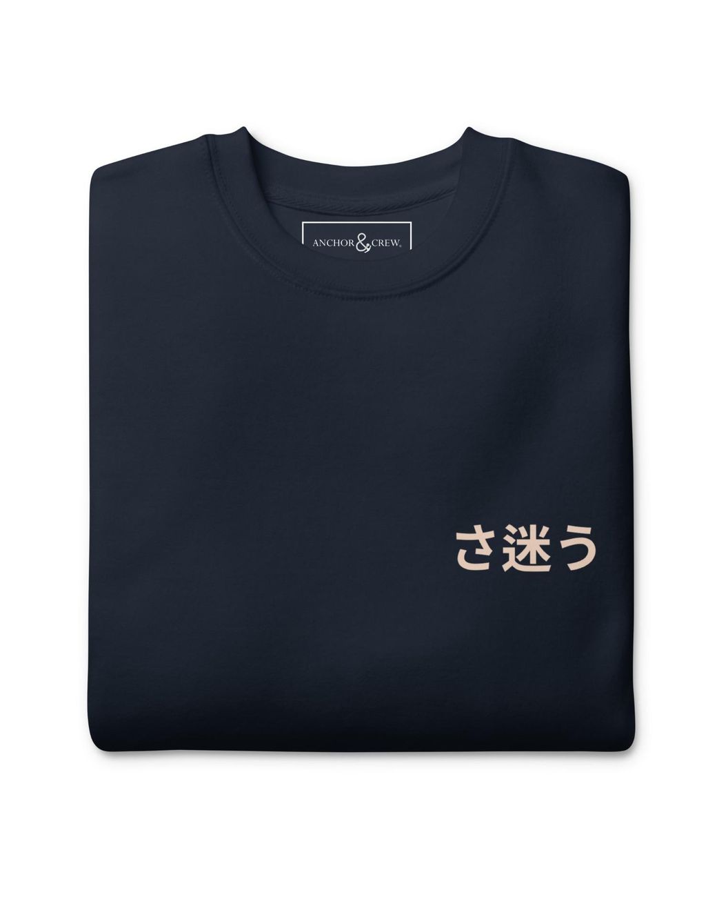 Anchor and Crew Blue Nomad Passenger Organic Cotton Sweatshirt for men