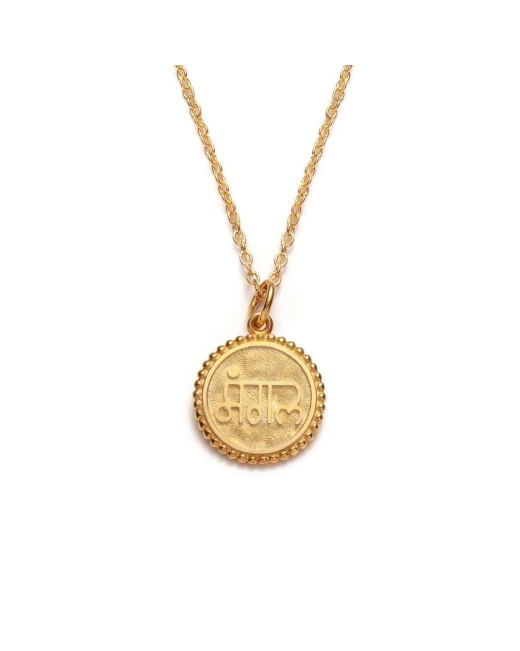 With Love Darling Metallic Mangal Necklace