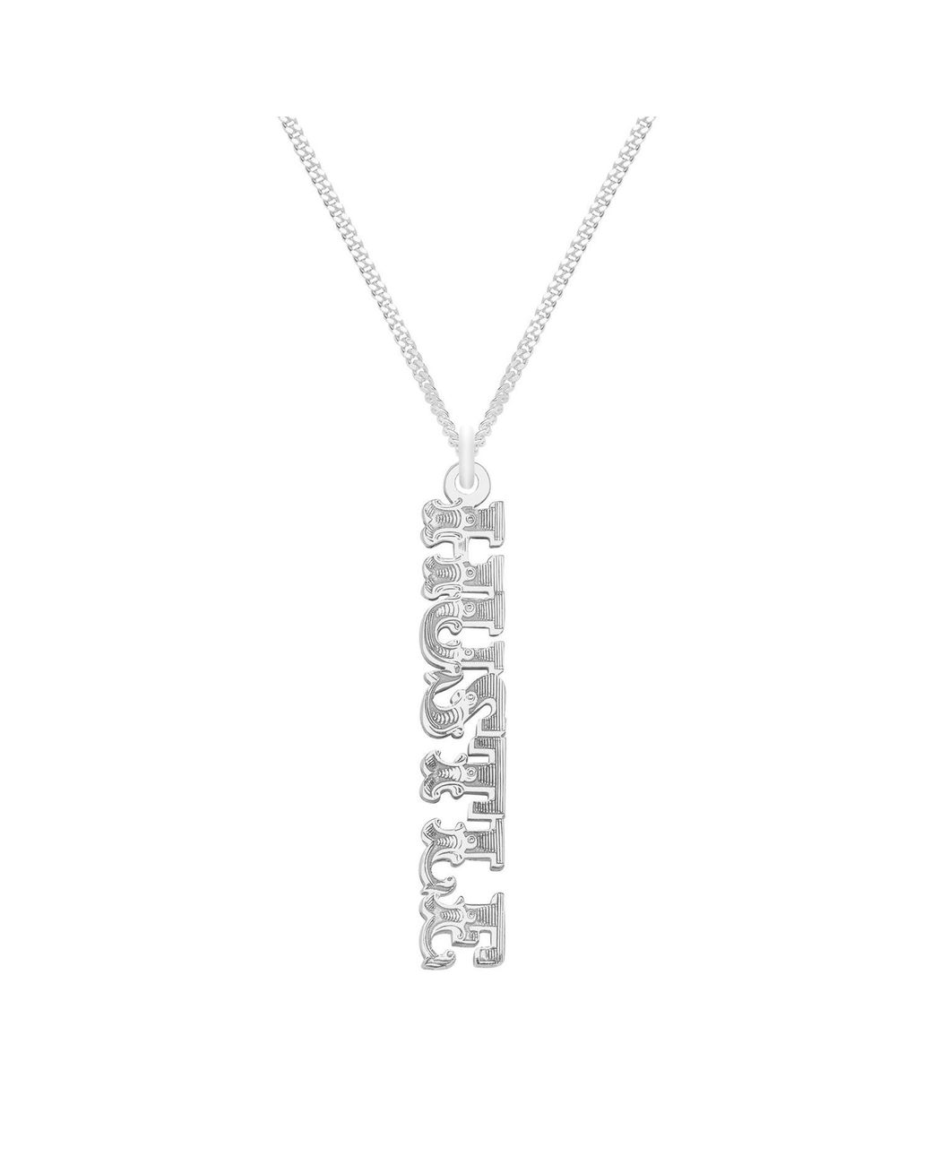 CarterGore Metallic Sterling “Hustle” Word Necklace