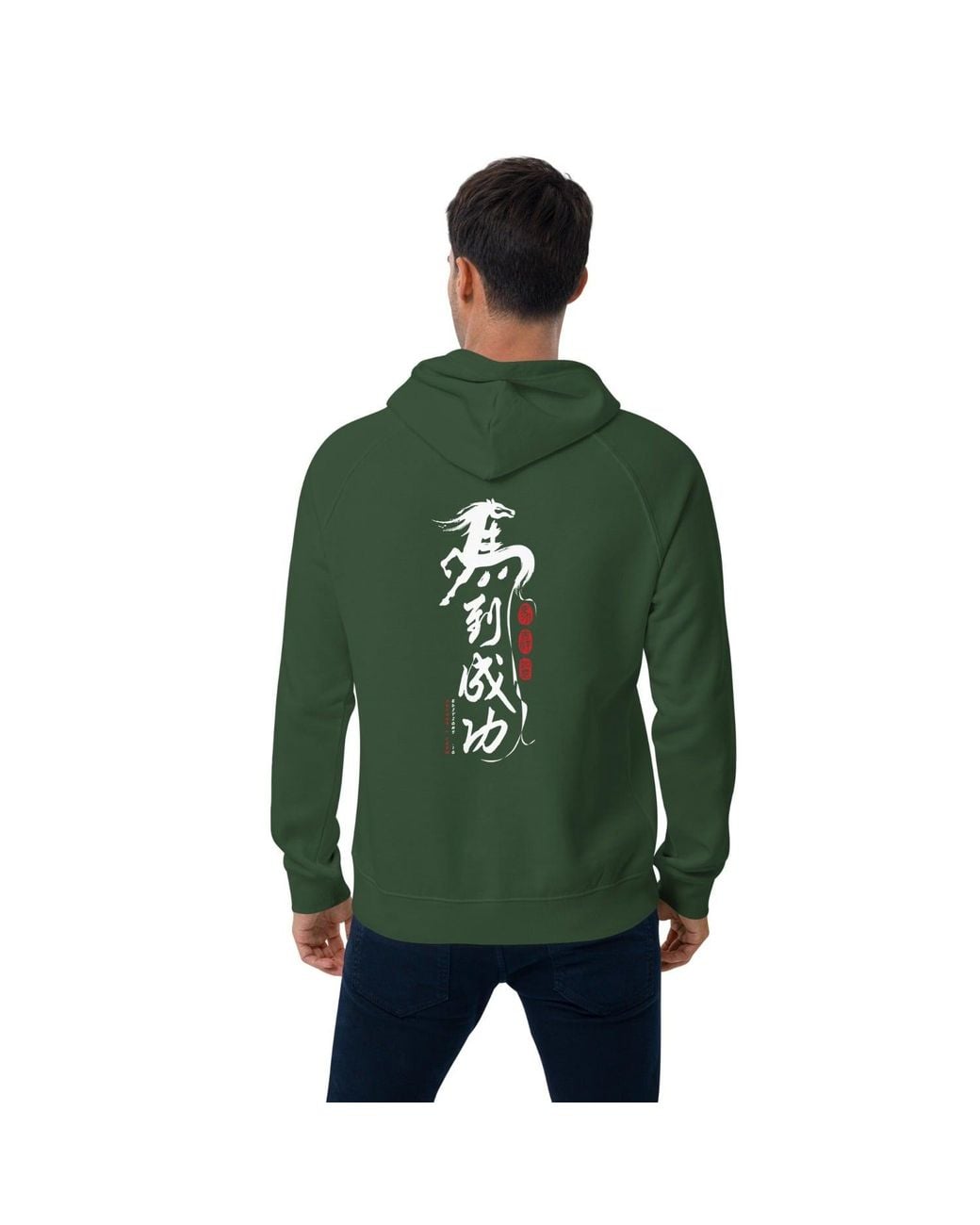 Anchor and Crew Green Bottle Ten Chinese Year Of The Horse Editions Organic Cotton Hoodie