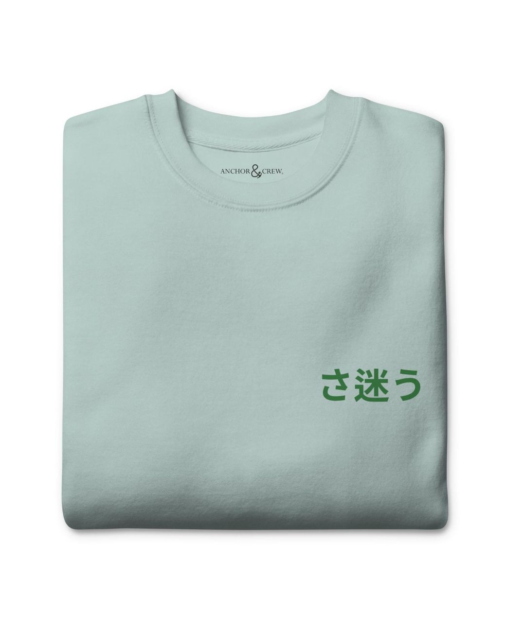 Anchor and Crew Gray Ice Nomad Passenger Organic Cotton Sweatshirt