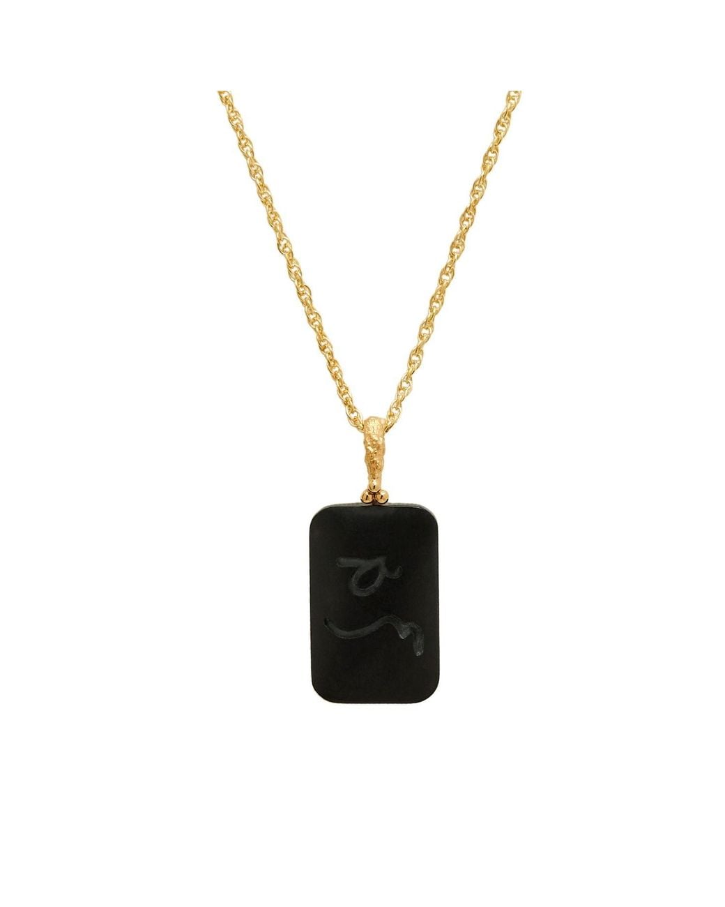 Claire Hill Designs White Difficult Onyx Necklace