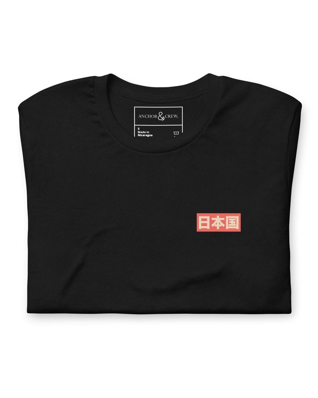 Anchor and Crew Black Nine Signature Japan Era Organic Cotton T-Shirt