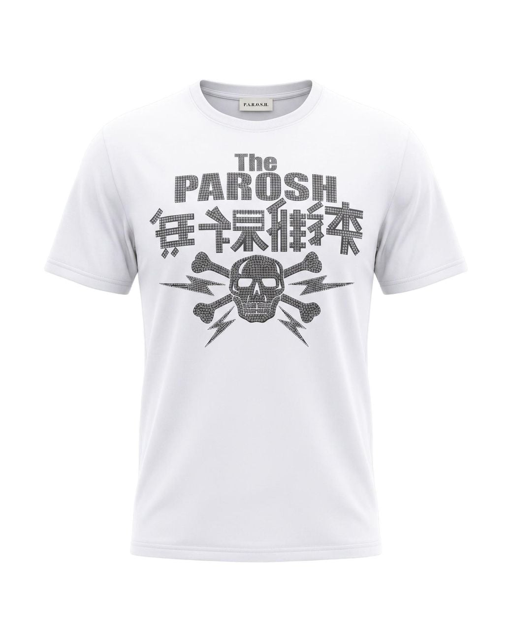 P.A.R.O.S.H. White T-Shirt Cotton for men