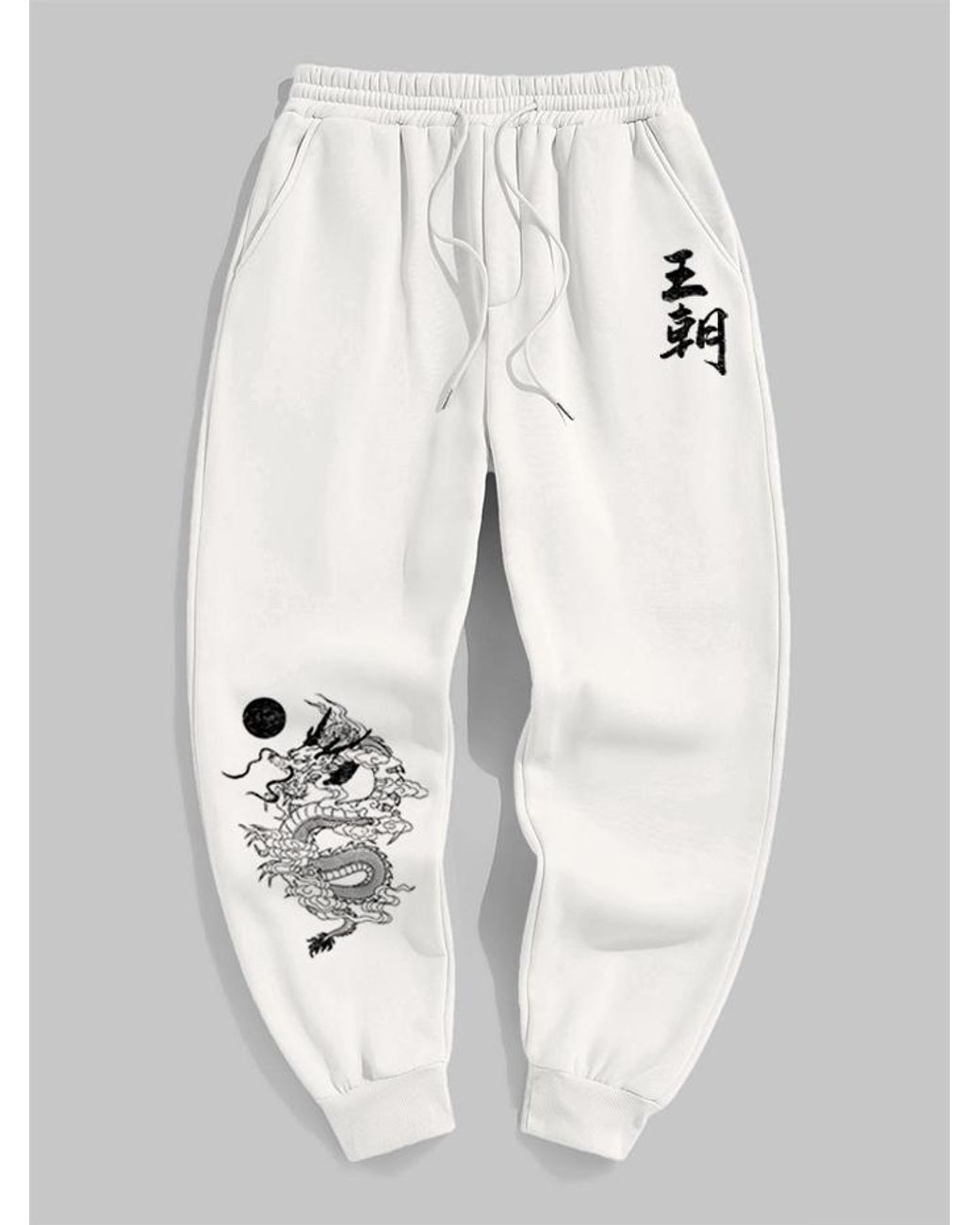 Zaful Oriental Style Chinese Characters Dragon Pattern Thermal Fleece-lined  Beam Feet Jogger Pants in White for Men | Lyst
