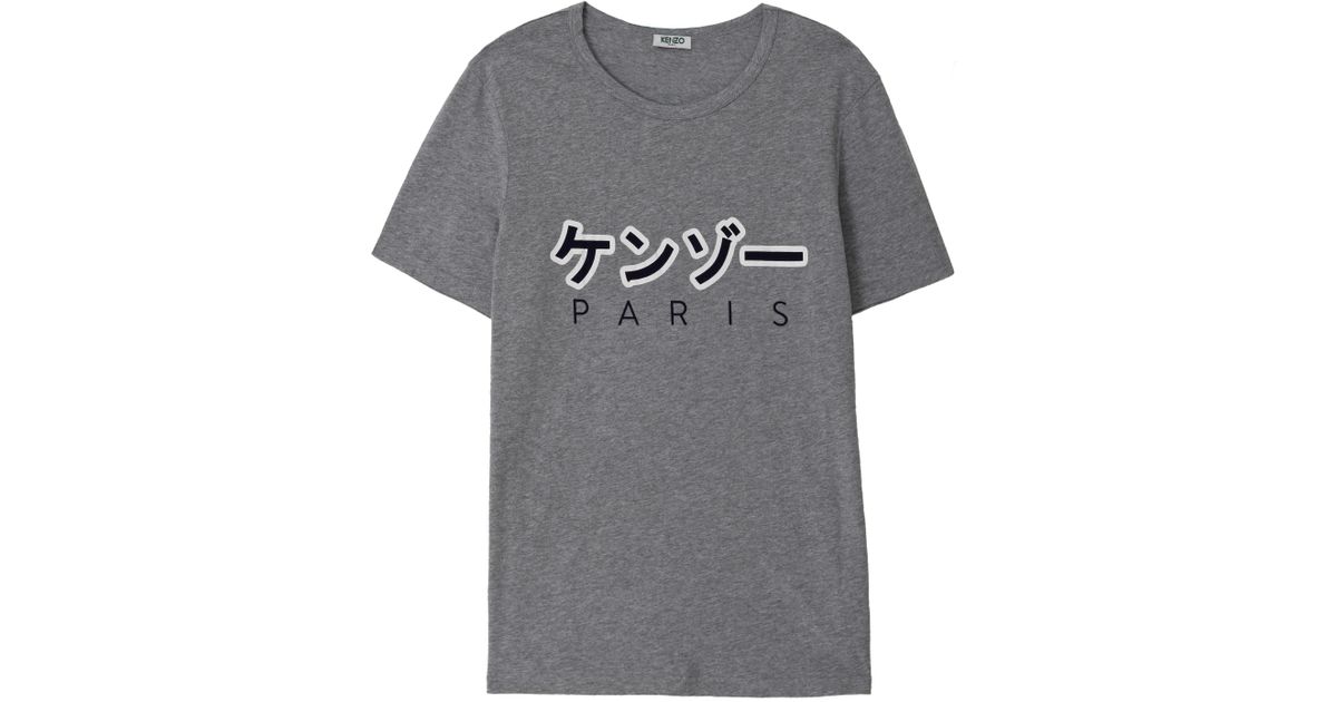 kenzo jap