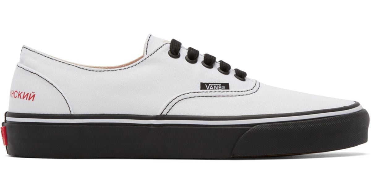 Gosha Rubchinskiy Cotton White Canvas Vans Edition Sneakers for Men - Lyst