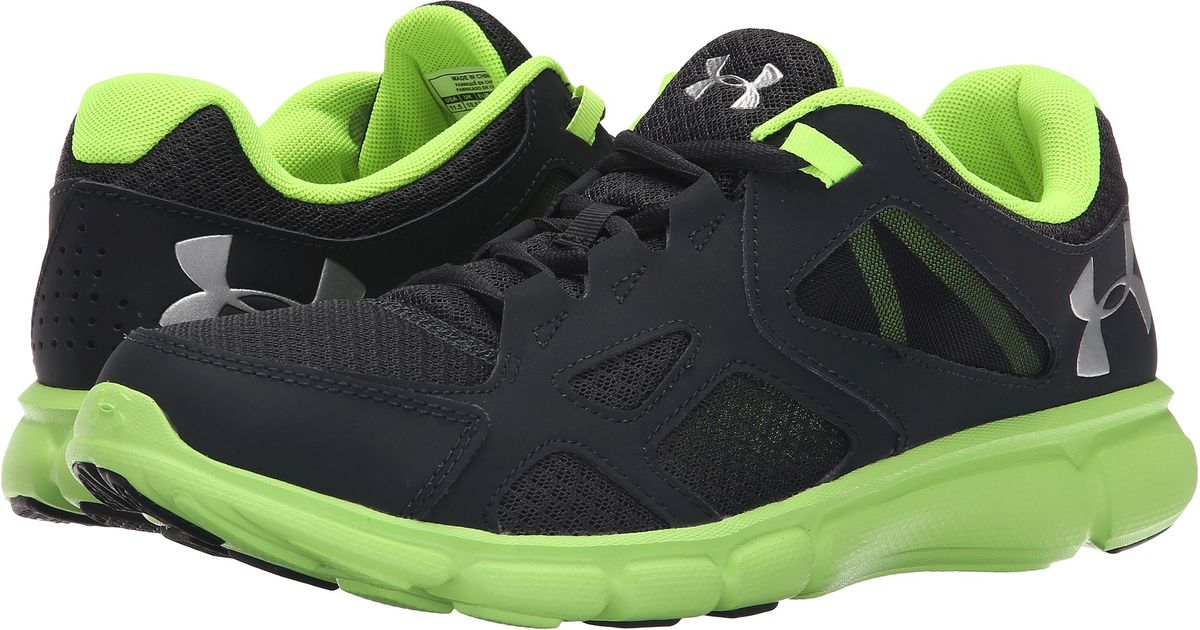 ua thrill