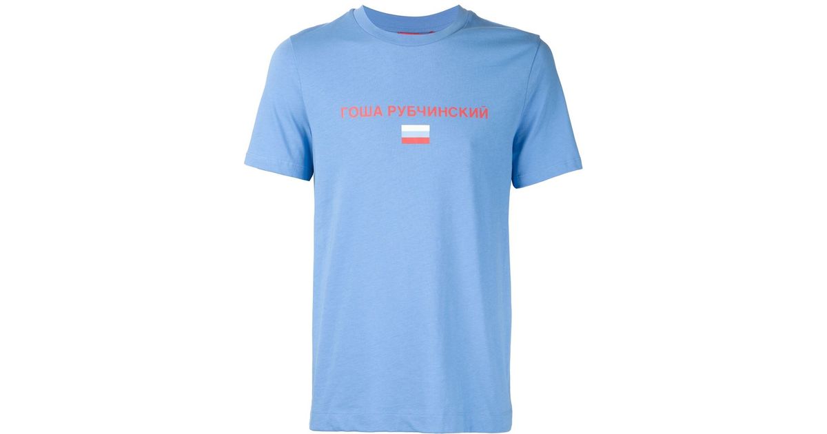 Gosha Rubchinskiy Cotton Flag Print T Shirt In Blue For Men Lyst