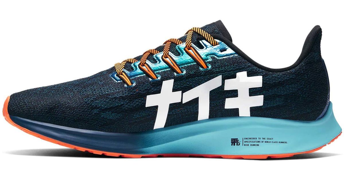 nike pegasus 36 hkne