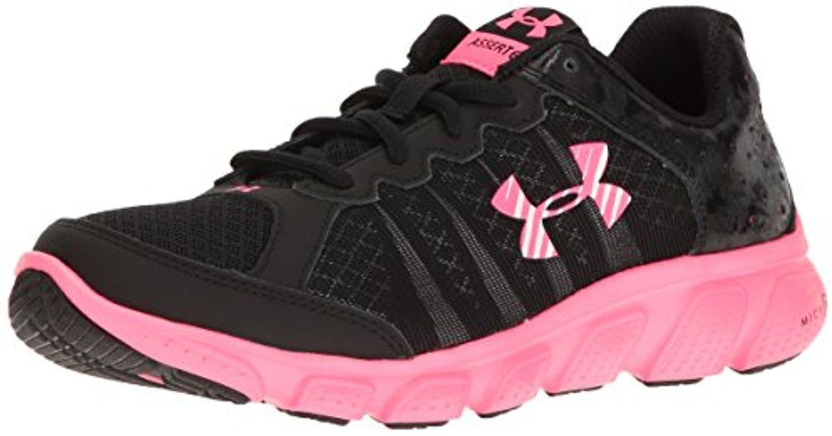 under armour mainshock grade school