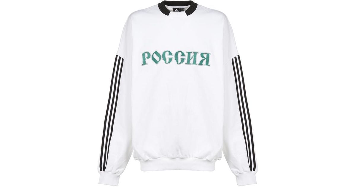 adidas x gosha felpa