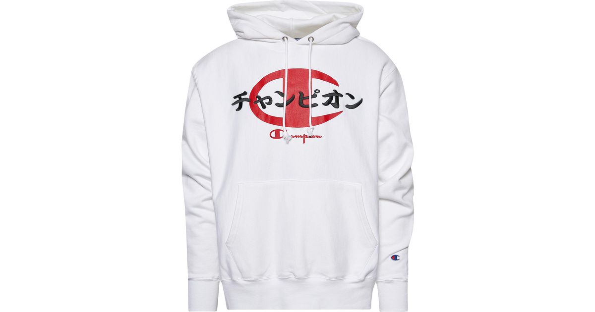 Champion unity hoodie new arrivals