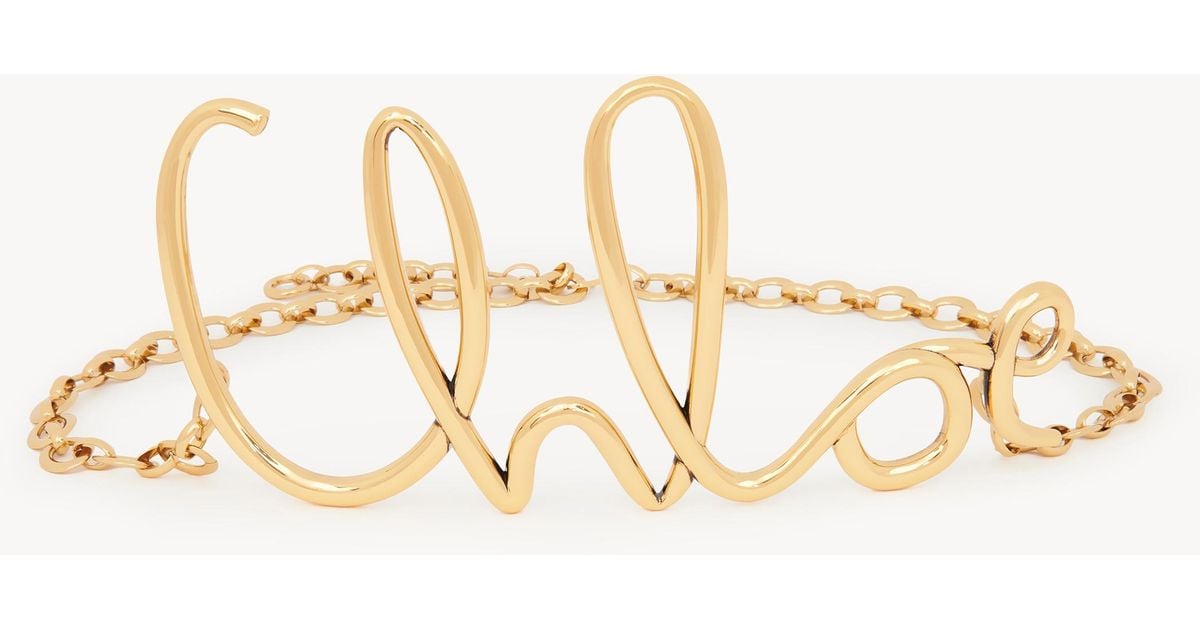 Chloé クロエ アイコニック ラージベルト メタリック | Lyst