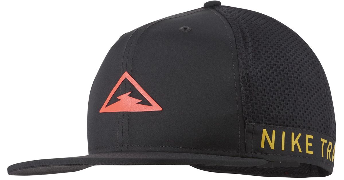 nike dry pro trail