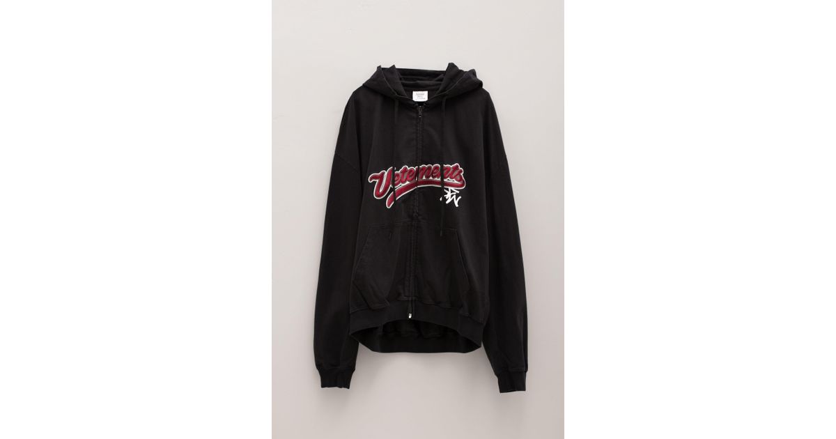 vetements bro zip hoodie