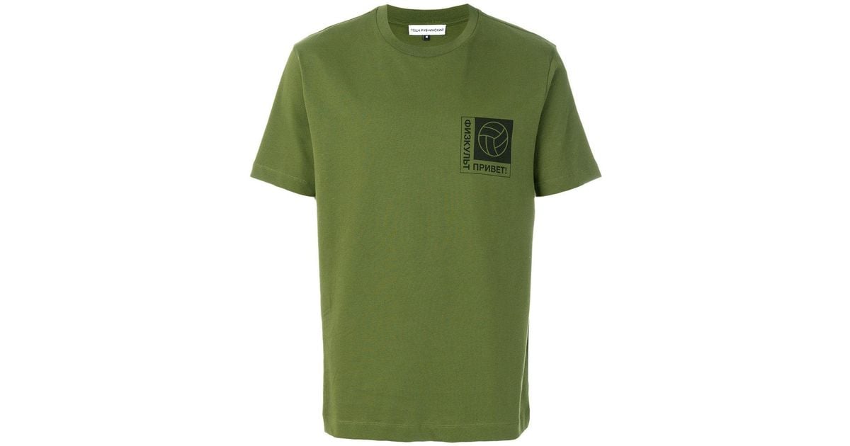 gosha football shirt
