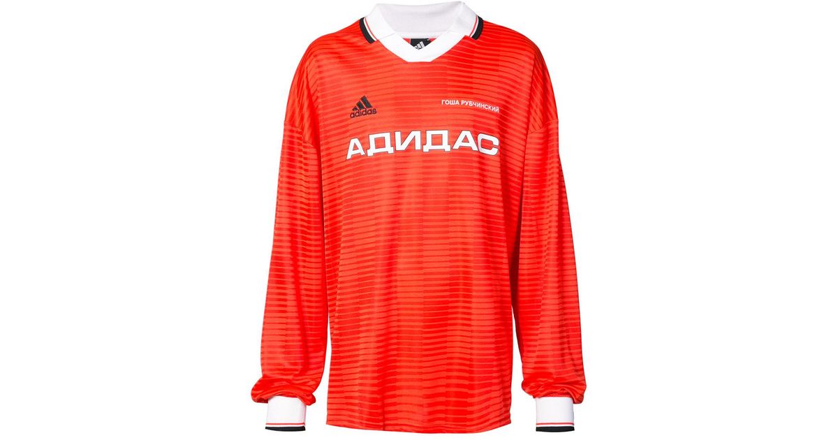 gosha football jersey