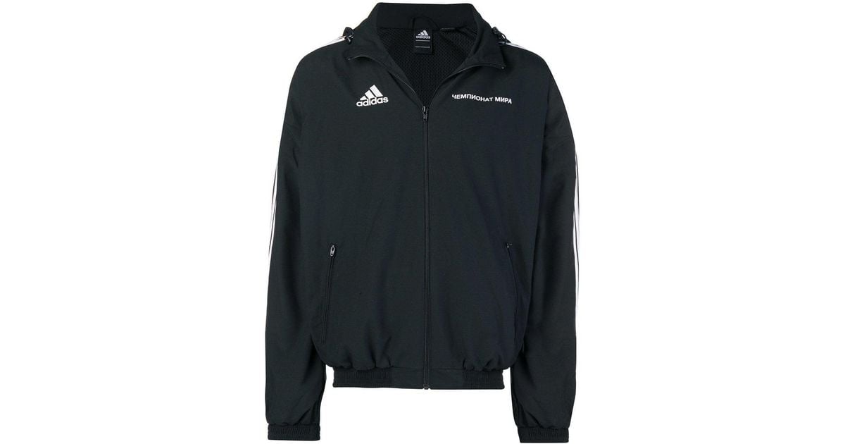 Куртка Гоша Рубчинский X Adidas Купить