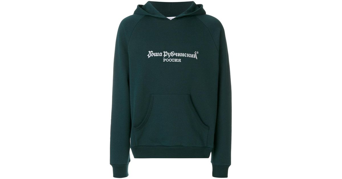 gosha rubchinskiy hoodie black