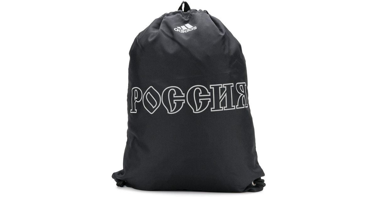 gosha adidas backpack