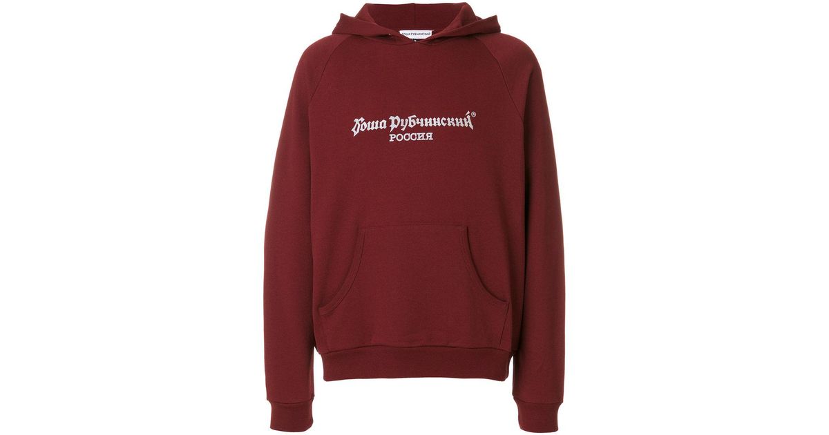 Gosha Rubchinskiy Cotton Hoodie With Logo in Red for Men - Lyst