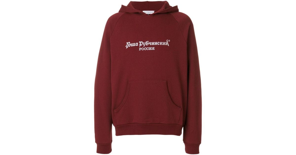 gosha rubchinskiy red hoodie