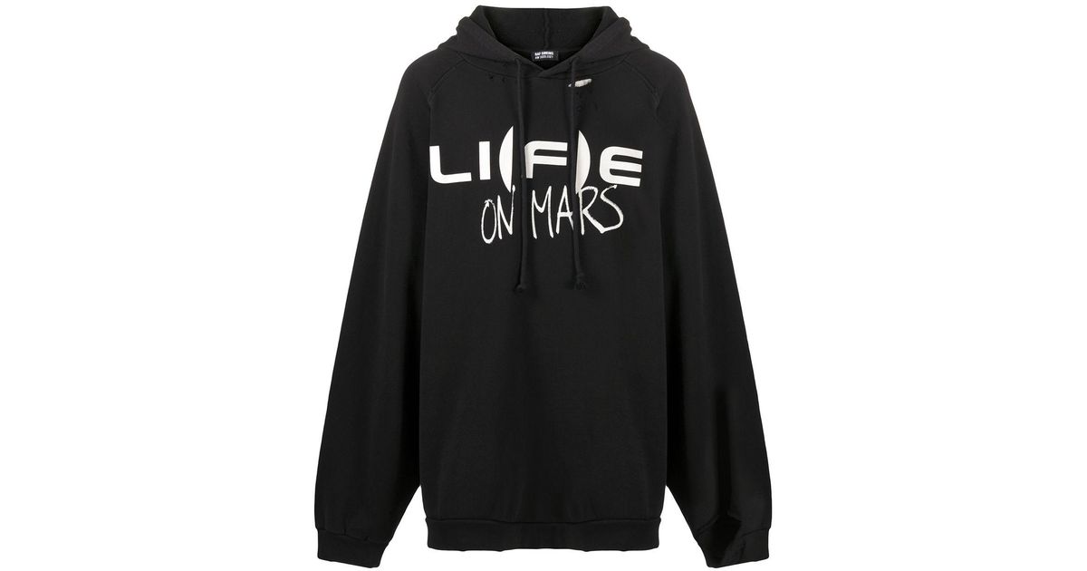 高級品市場 RAF LIFEONMARS SIMONS / パーカー RAF AW20-21 LIFEONMARS