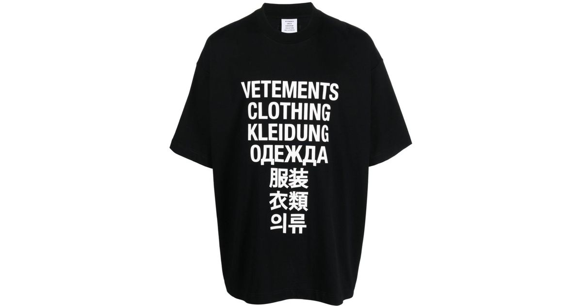 VETEMENTS - Translation Print Cotton T-shirt