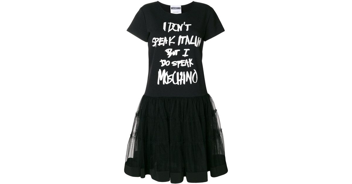 tutu t shirt dress