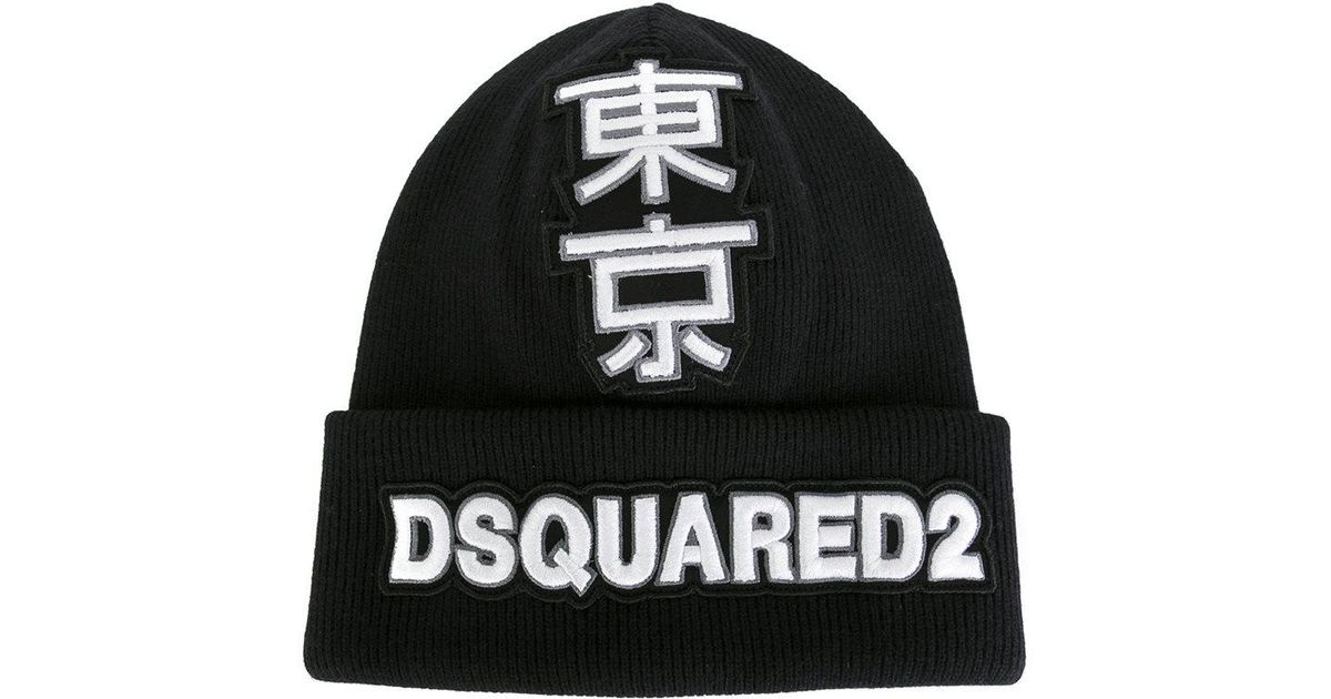 DSquared² Wool Kanji Logo Beanie in Black for Men - Lyst