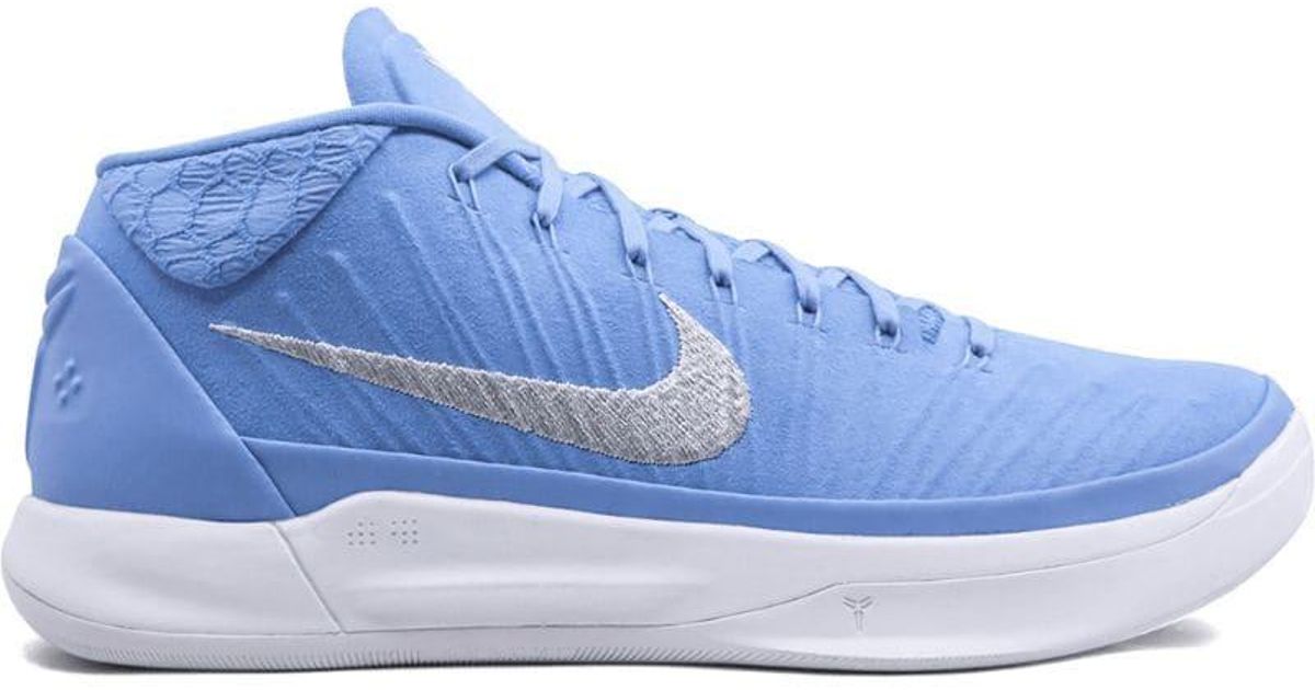 kobe ad tb promo blue