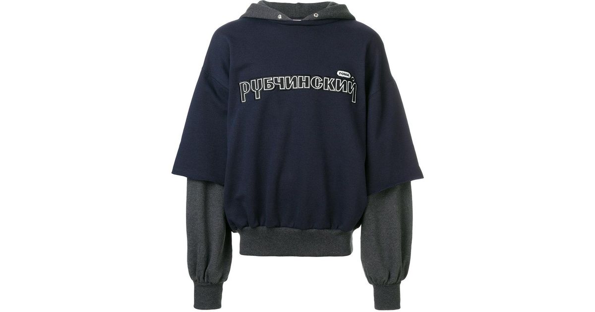 gosha rubchinskiy layered moletom com capuz