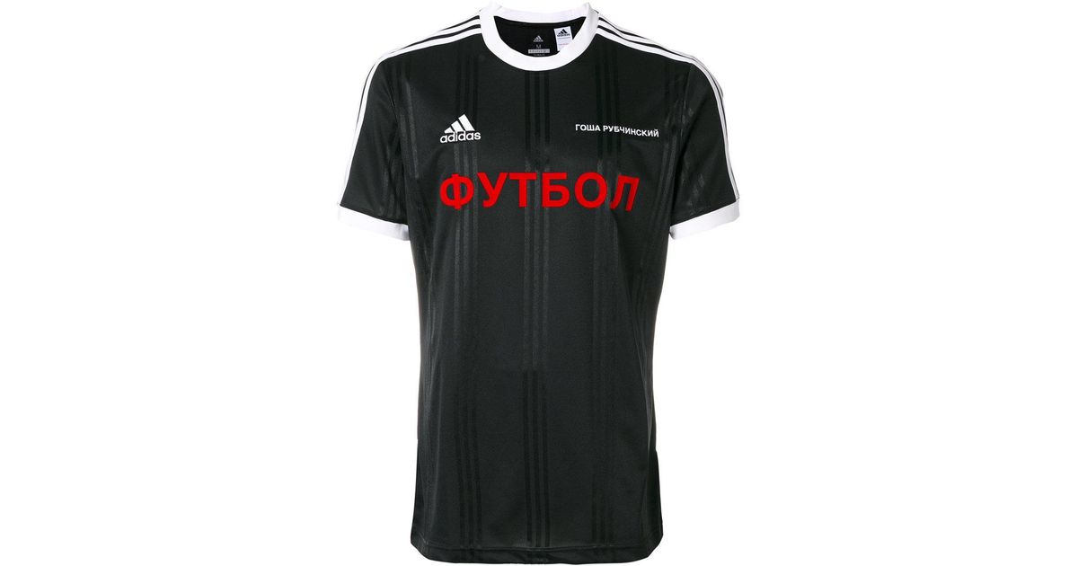gosha football jersey