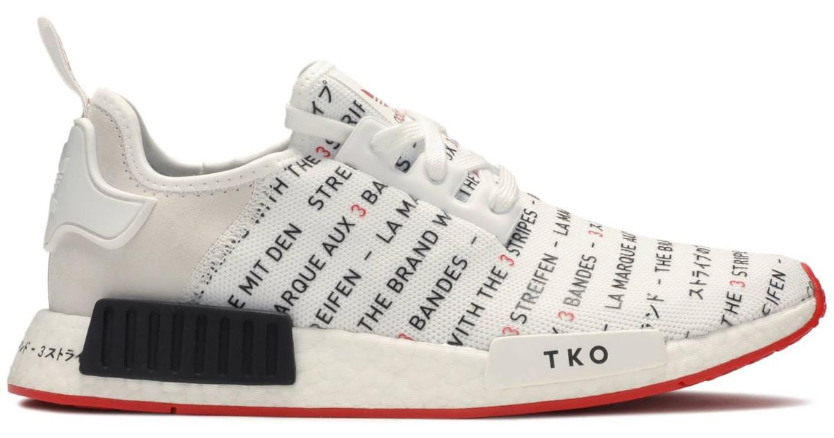 tko adidas nmd